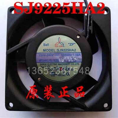 议价M-全新SJ9225HA2台湾三巨轴流风机220V0.09A92025双滚珠