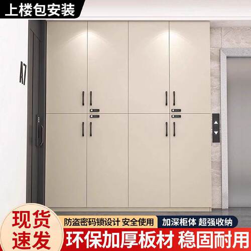 鞋柜走廊过道门外储物柜楼道室外门口鞋柜家用简约大容量带锁鞋柜