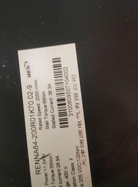 【询价】RENNA84-200R01K70.02-9 瑞能变桨电机
