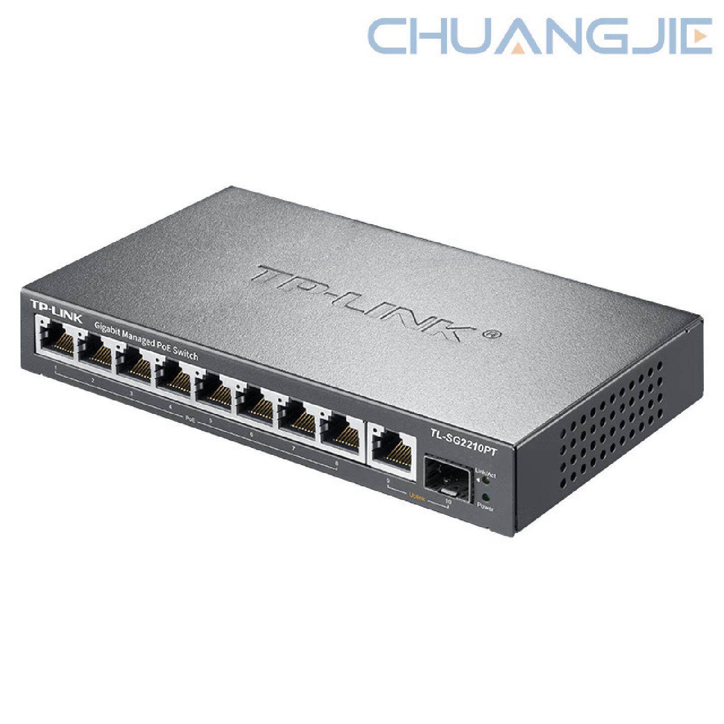 TP-LINKTL-SG2210PT全千兆云管理8口PoE交换机监控无线AP供电器