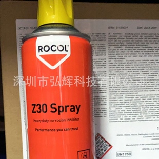 ROCOLZ30机械模具升降机地底设备蜡膜长期防锈剂 原装