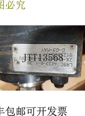 供应Hydroline LR5C 4X33 B 138 压缩气动 4 口径 X 33 Co