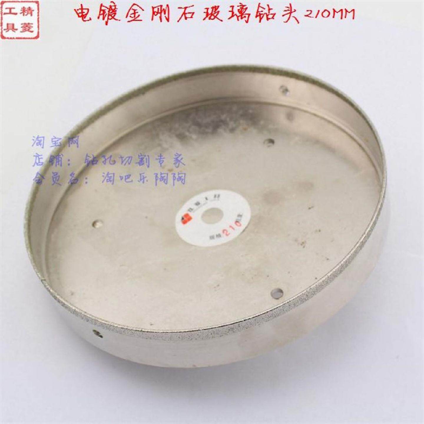 粗砂150230mm特大玻璃钻头大理石烟窗空调管道开孔器瓷砖玻化砖