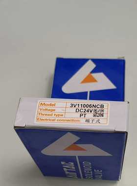 亚德客电磁阀3V11006NCB