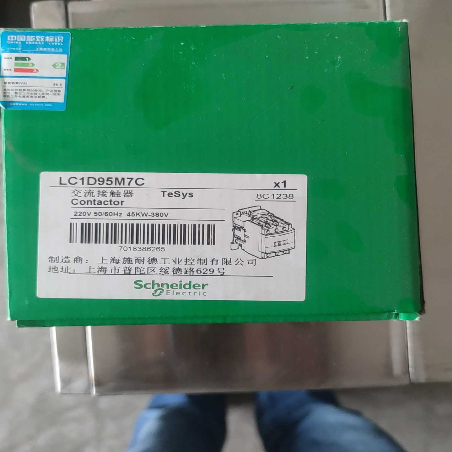 库存lc1d95m7c，ac220v，320一~询价