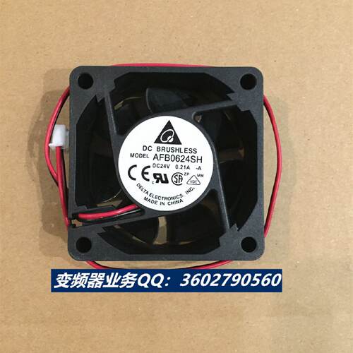 议价康沃变频器FSCG05 FSCG03 CVF-G5  24V 6CM 散热风扇