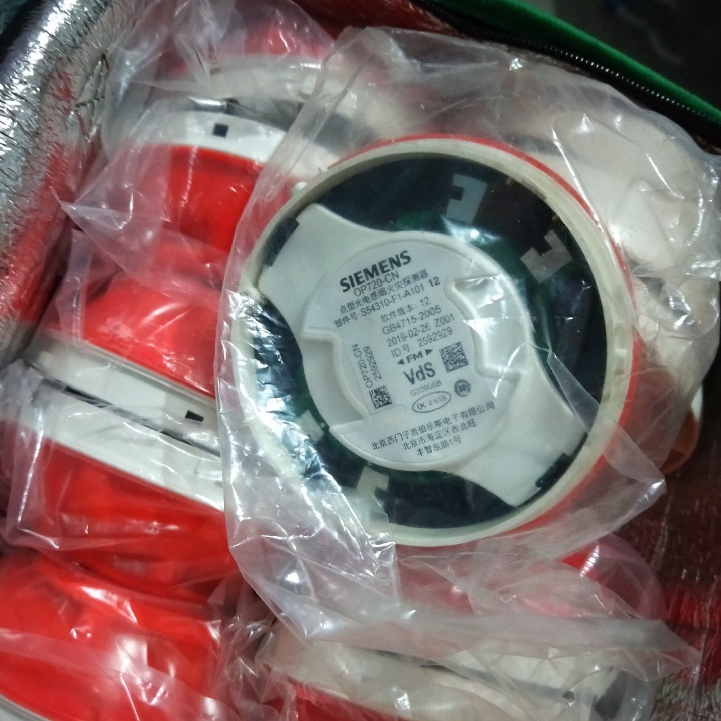 SIEMENS西门子烟感底座OP720-CN点型光电感烟--议价商品
