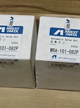 全新日本岩田WRA101082P原装正品--议价商品