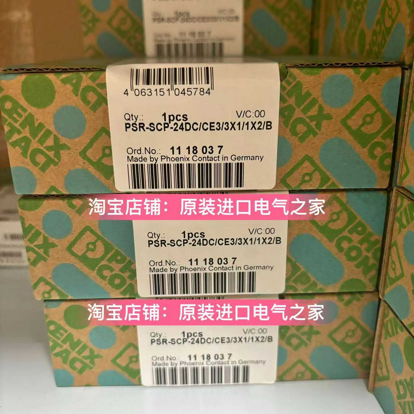 安全继电器1118037PSR-SCP-24DC/CE3/3X1/1X2/B菲尼克斯现货