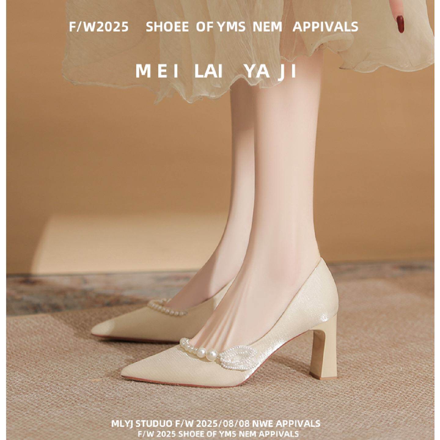 不累脚粗跟高跟鞋主婚纱婚鞋女秀禾珍珠法式配旗袍国风伴娘新娘鞋