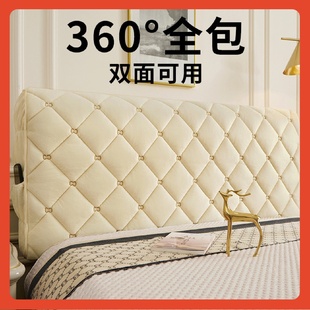 家用软包靠背套加厚夹棉防尘保护套子可 全包床头套罩2023新款