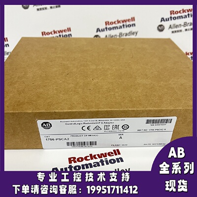 议价1756SC-PSCA2罗克韦尔控制器正品质量售後无忧供应1756SCPSCA
