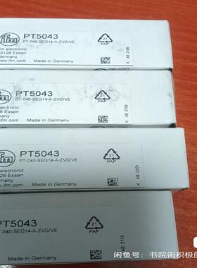 询价~PT5043