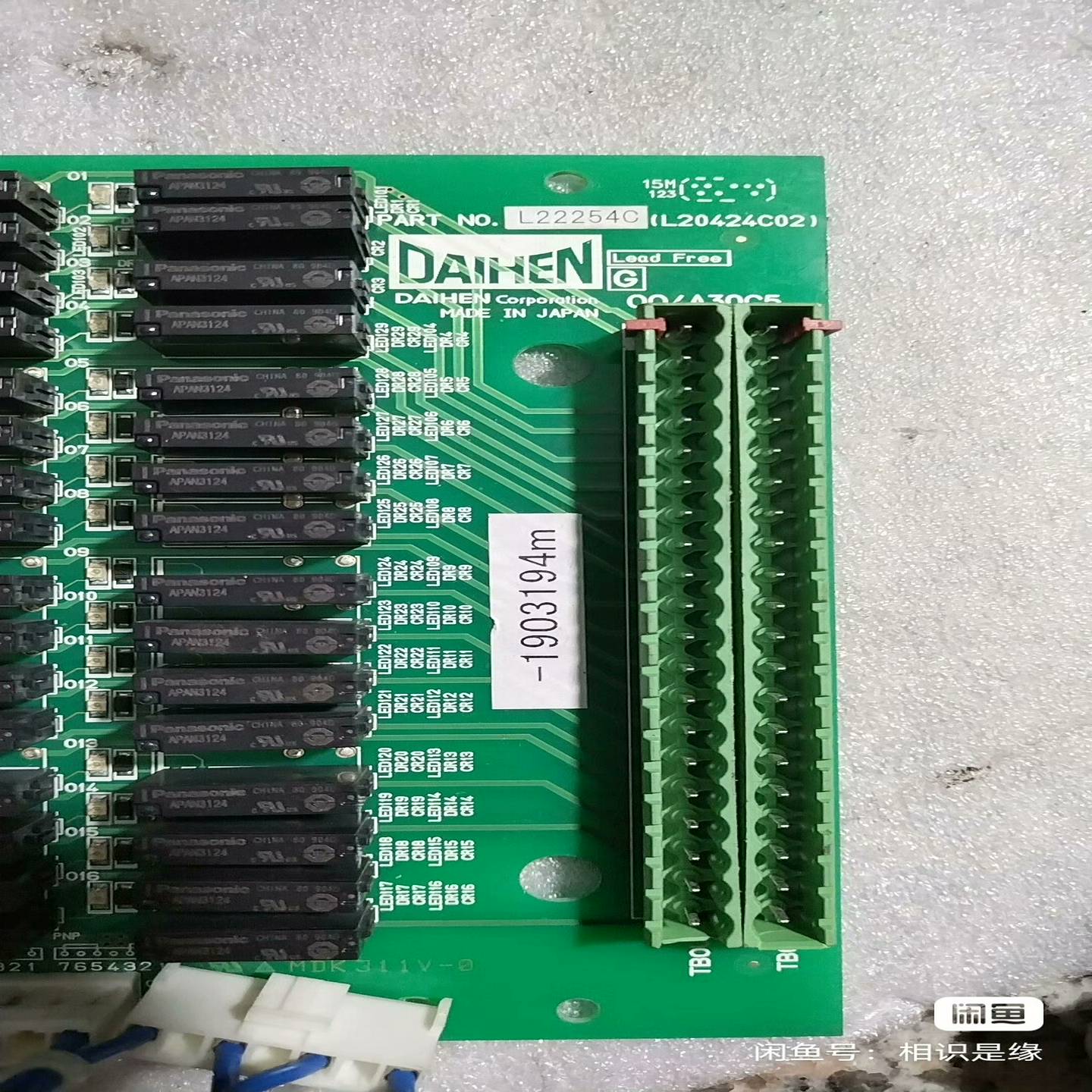 全新OTC机器人继电器板L20424C02L222-议价
