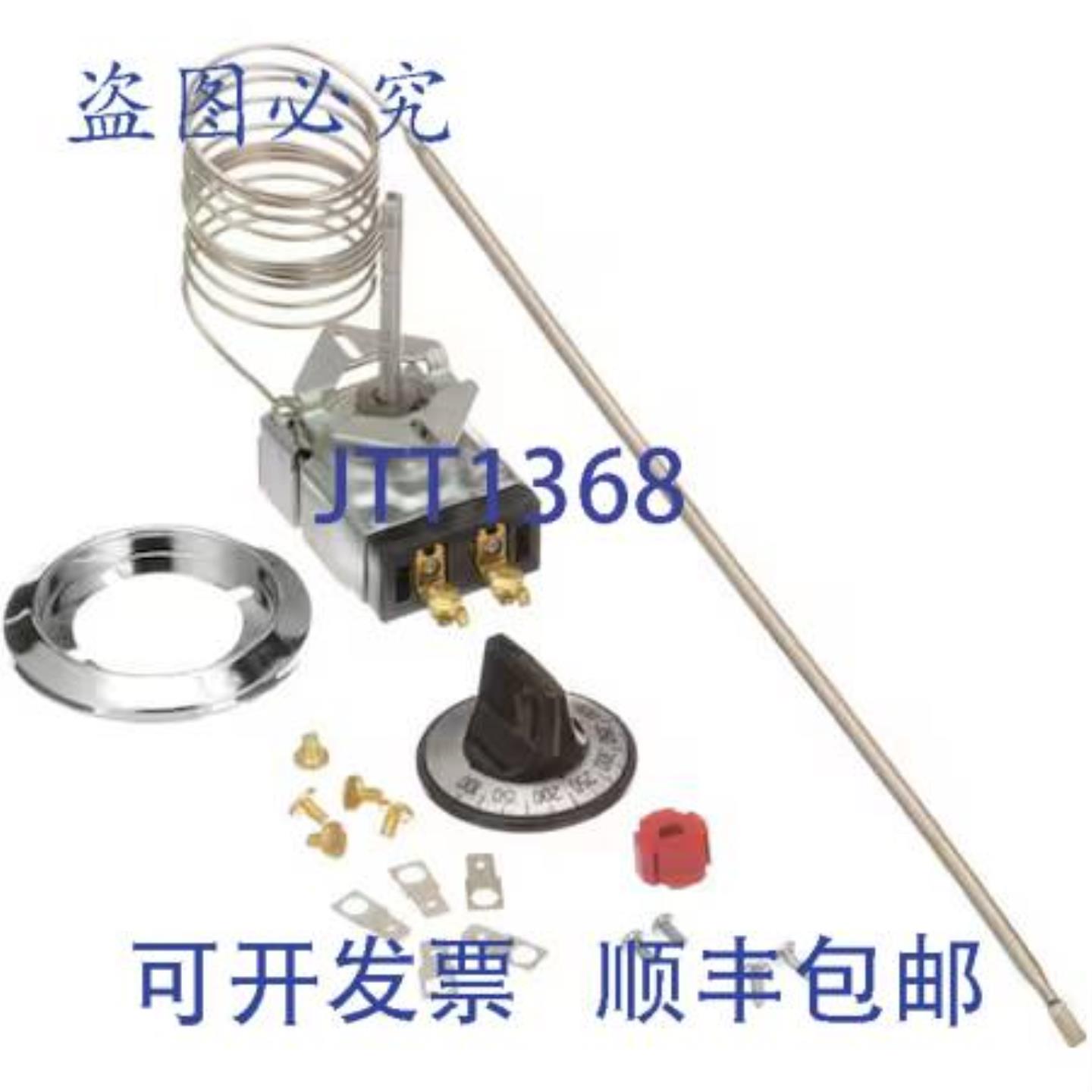 供应带刻度盘的恒温器 SP 60 恒温器 920120  Vulcan Hart 92