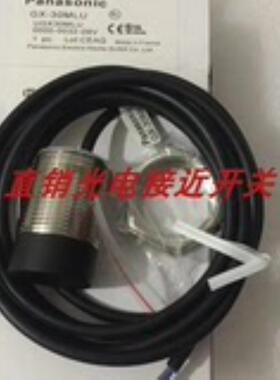 松下接近开关GX-30MLU GX-30MLUB GX-N12M GX-18MLU GX-18MLUB