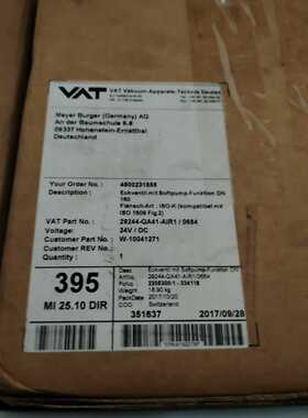 VAT阀29244-QA41-AIRI询价