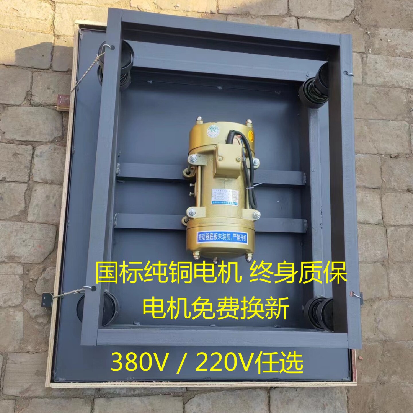 混凝土振动台振动测试台试块振动台震动台水泥混凝土砼振动试验台