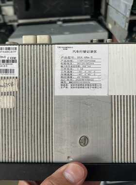 锐明D5X-XRm-S（搅拌车设备）来自Streamax。产--议价商品