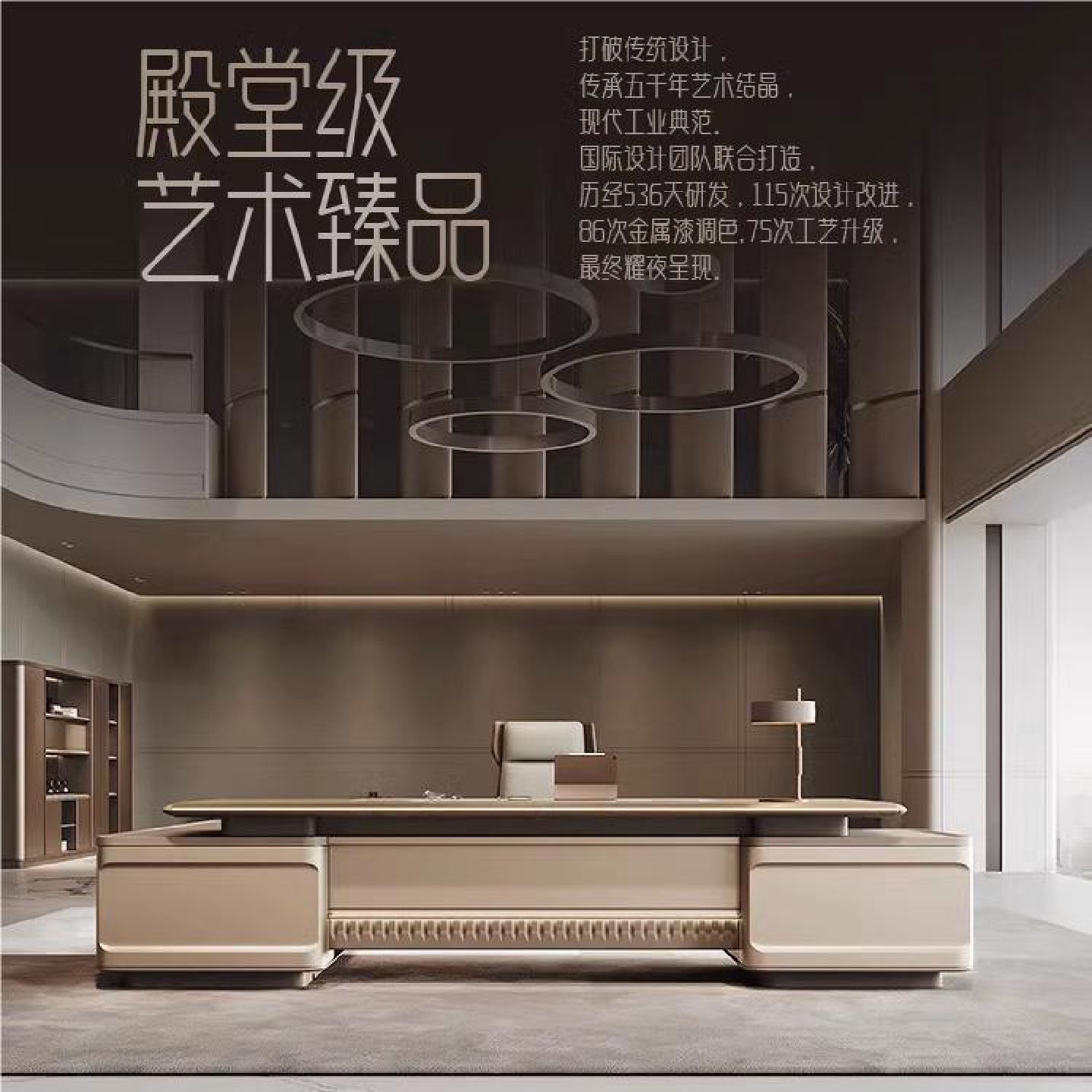 办公桌老板桌椅组合董事长高档办公家具女总裁轻奢简约现代大班台