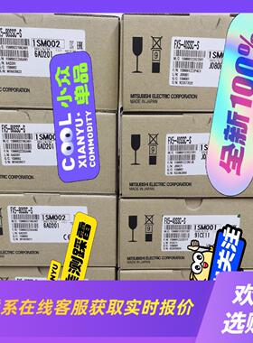 模块FX5-40SSC-S    FX5-80SSC-S拍前询价下单