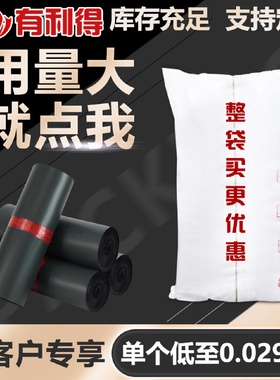 Express Bag Wholesale Whole Bag Packaging Gray Large Packagi