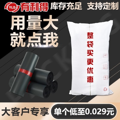 Express Bag Wholesale Whole Bag Packaging Gray Large Packagi