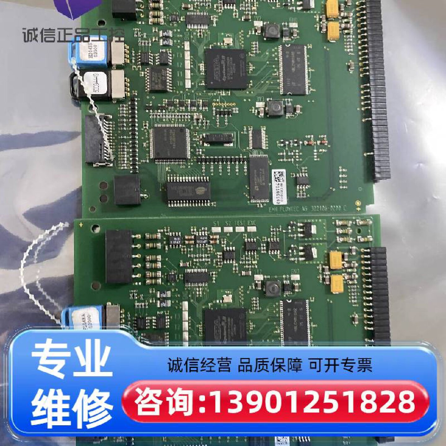 议价322106-0200 C恩德斯  322106-适用