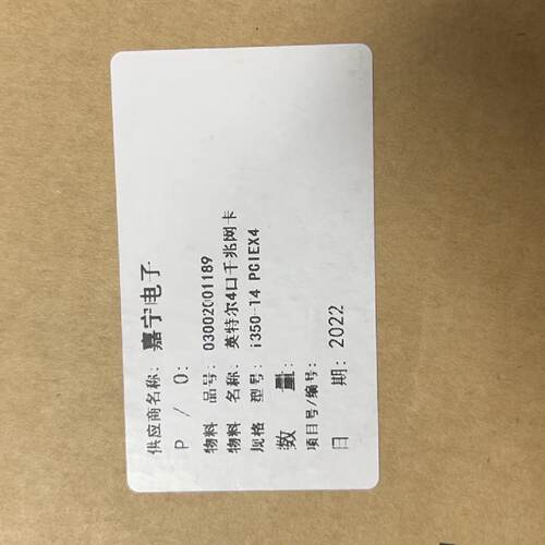 询》INTEL千兆网卡I350T4四口PCIEX4数