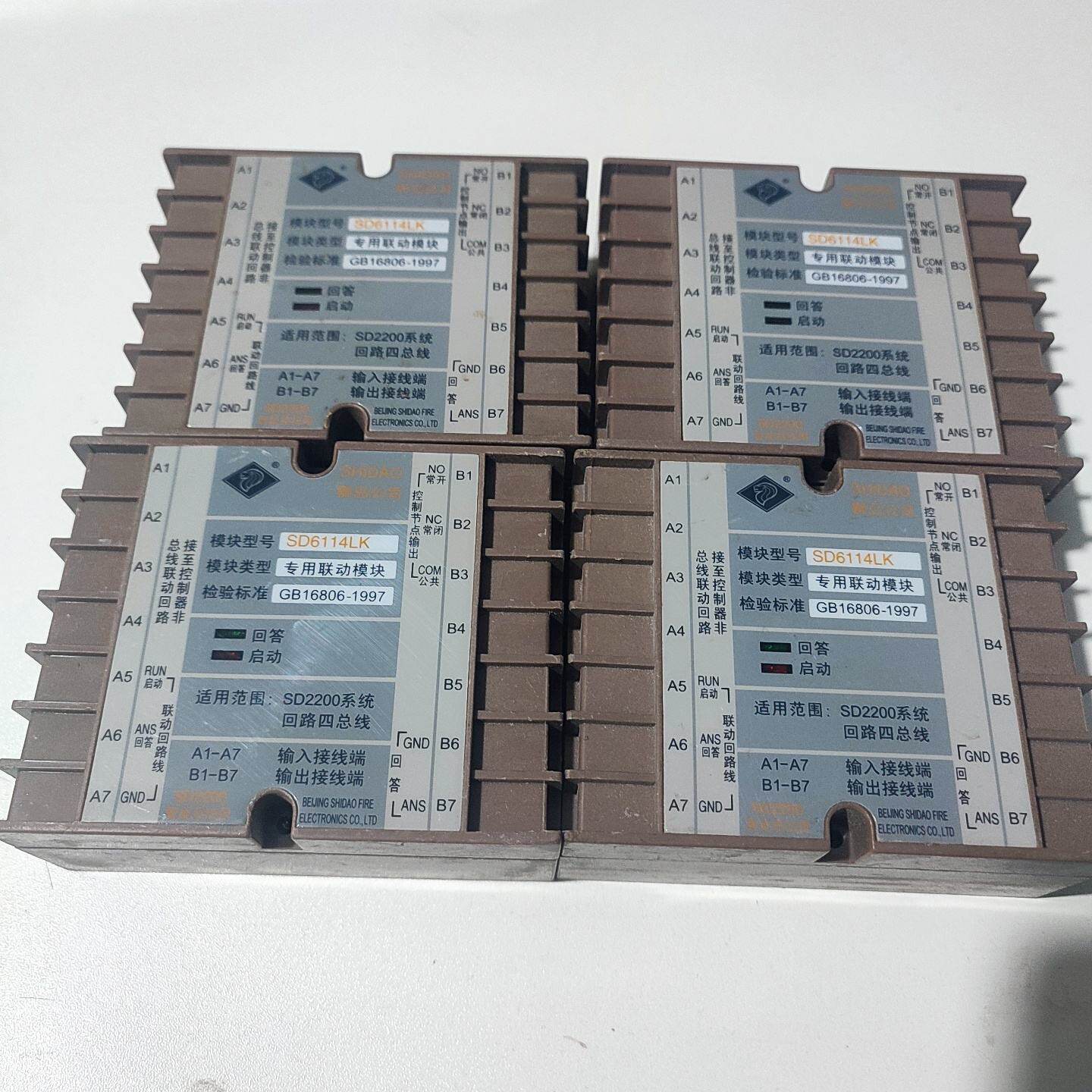 狮岛中继模块二手拆机狮岛SD6114LK专用联动模块图片--议价商品