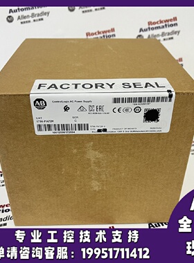 议价AB 1756-PA75K ControlLogix 系列的电源模组 1756PA75K
