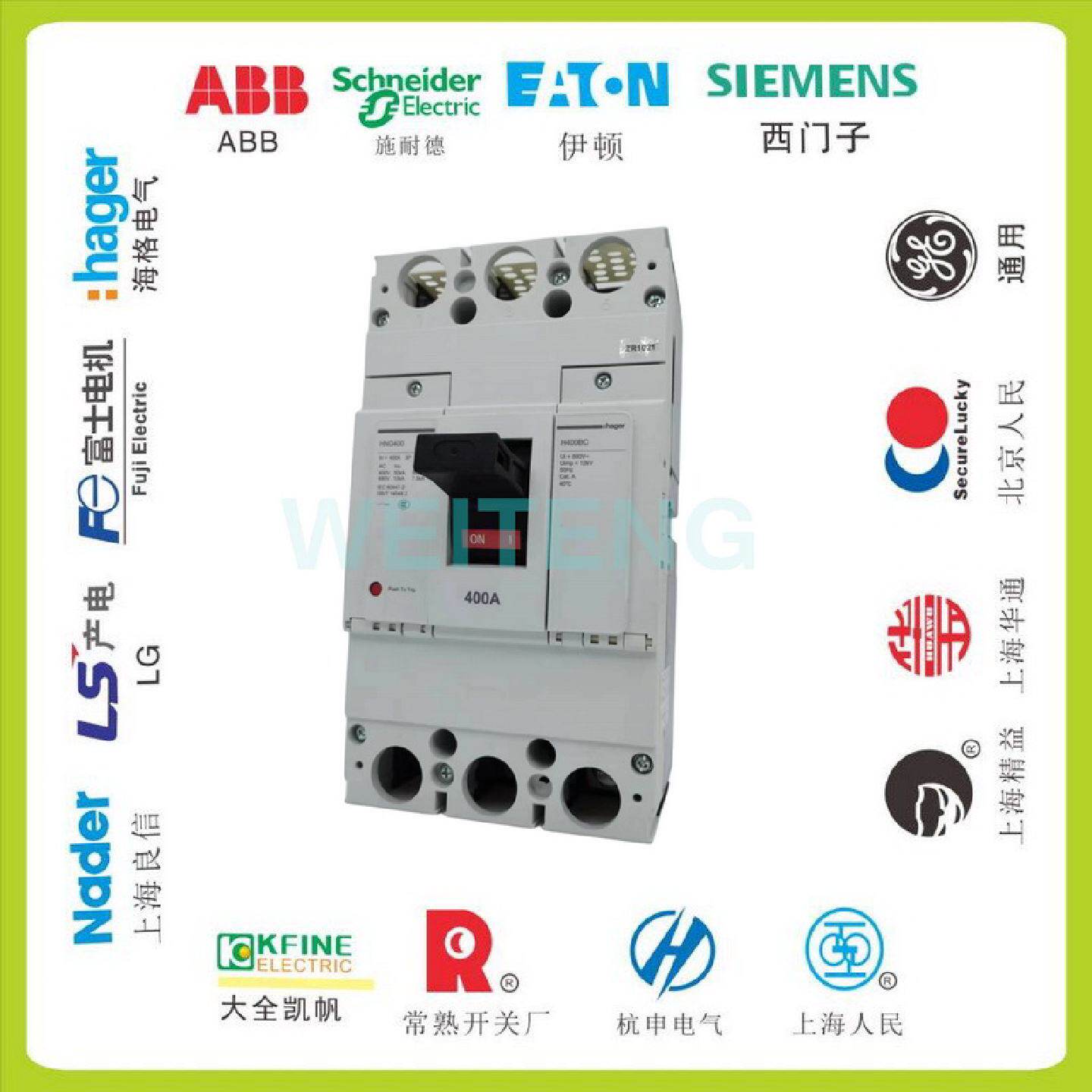 供应HAGER海格电气 HNG400 塑壳断路器三相总闸 H40
