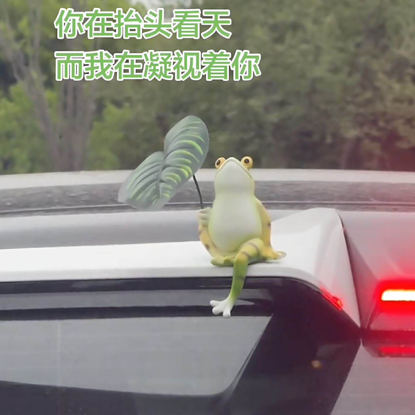 可爱悠闲撑伞旅行青蛙钓鱼穿衣玩偶车尾中控台钓鱼车载摆件装饰品