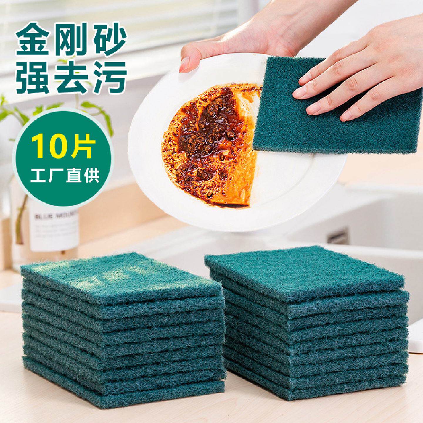 厨房专用双面刷锅百洁布含砂海绵磨砂洗碗抹布加厚金刚砂魔力擦