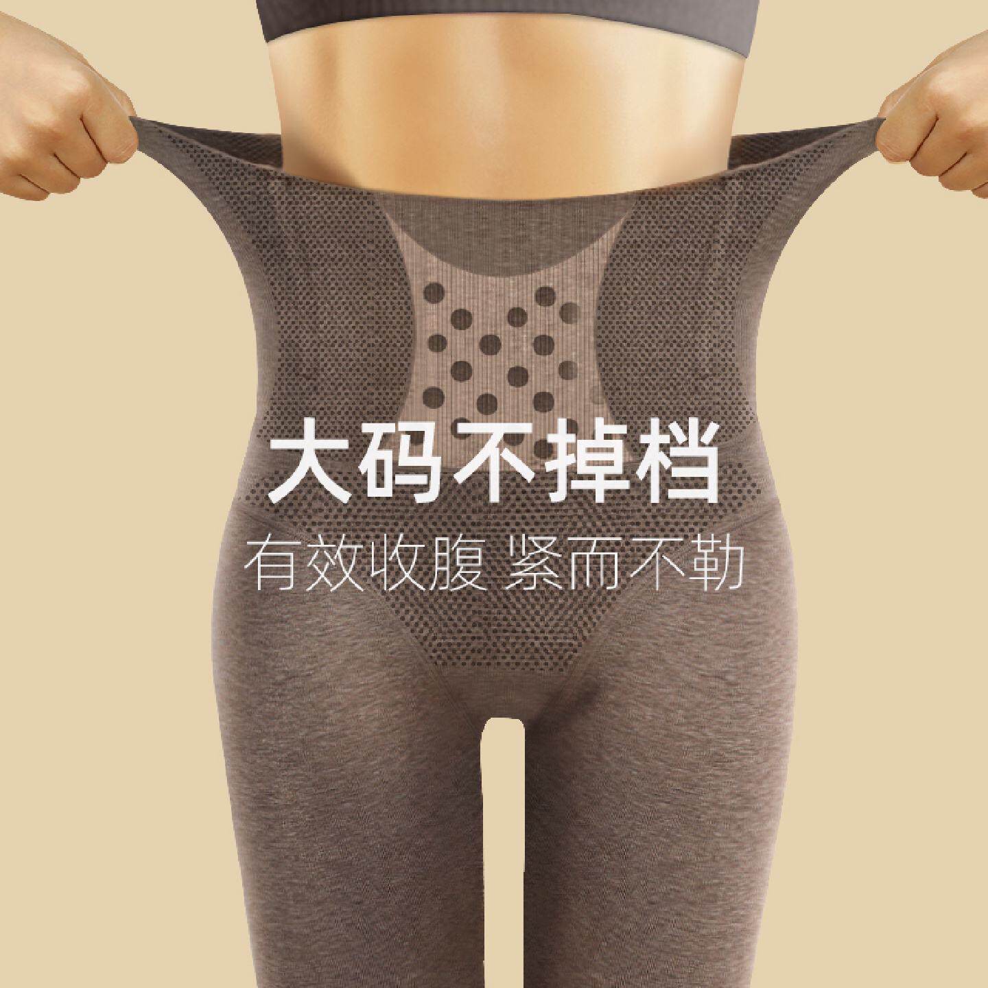 秋冬季加肥加大连裤袜子女胖mm加绒大码打底裤200斤不掉档外穿厚