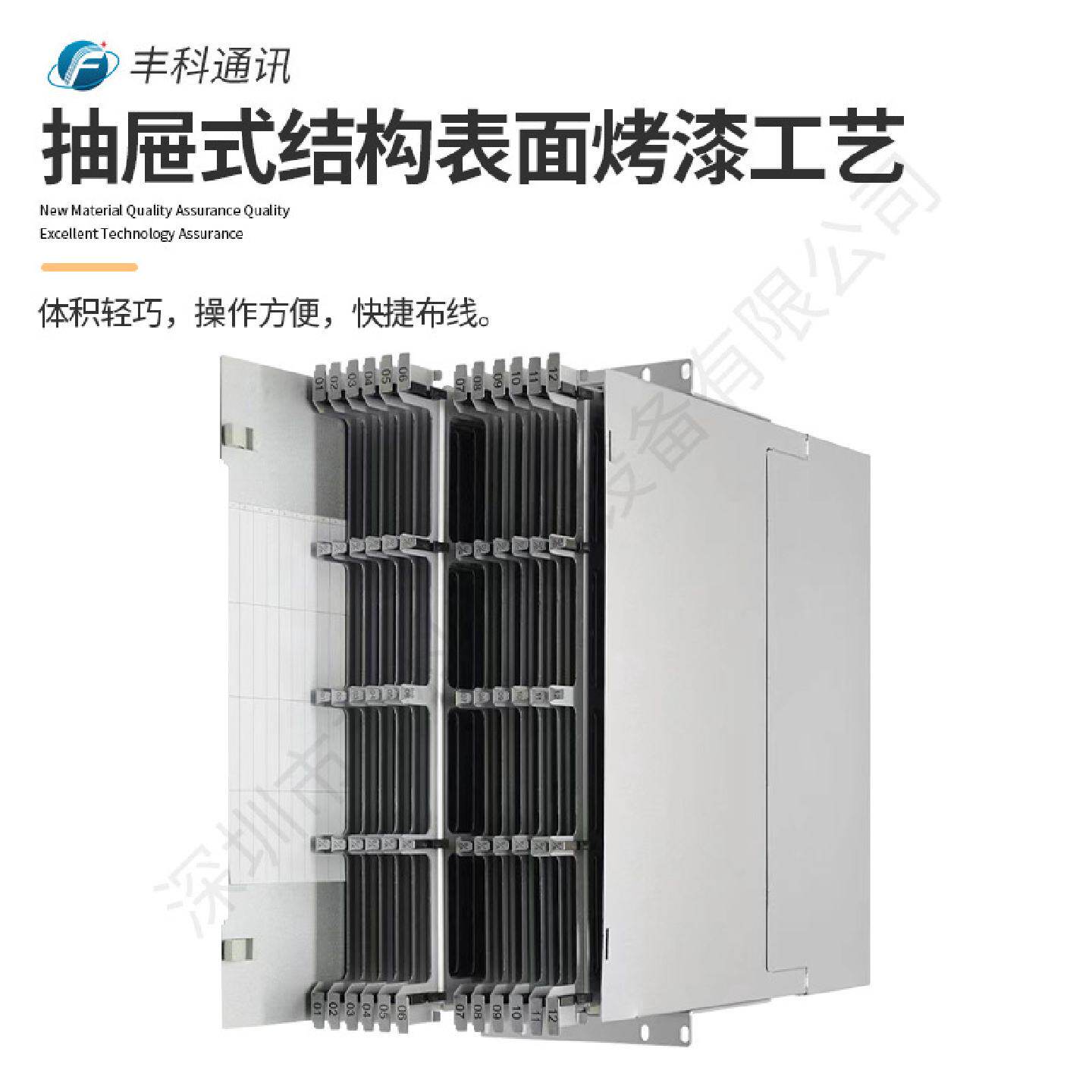 厂家直销网络配线箱4U-576芯光纤终端盒MPO高密度
