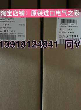 德国PHOENIX菲尼克斯交换机全新原装！FLSWITCH2008-2702324