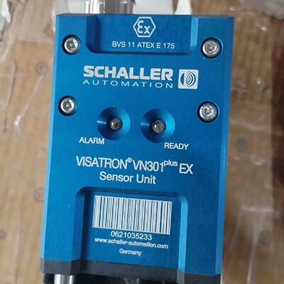 SCHALLER VISATRON VN301 plus防爆--议价商品