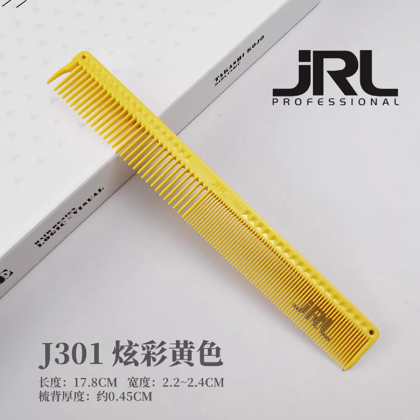 美国JRL鹰堡炫彩剪发梳发廊裁剪梳子防静电耐高温尖尾梳男发梳子