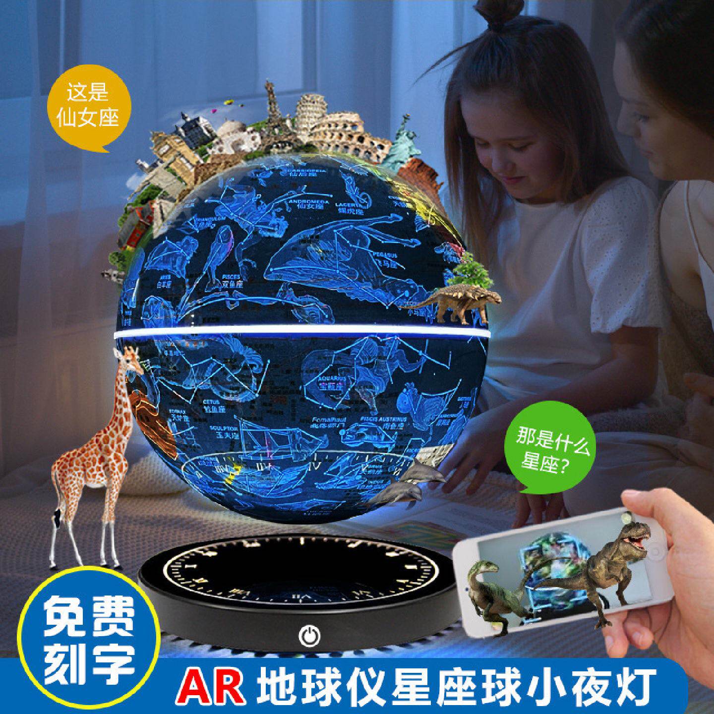 8寸时钟底座地球仪商务礼品家居摆件教学展示用具立体磁悬浮模型
