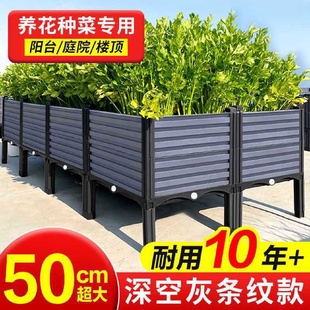 楼顶种菜箱长方形种植箱家庭塑料花盆阳台种菜盆户外庭院花箱 新款