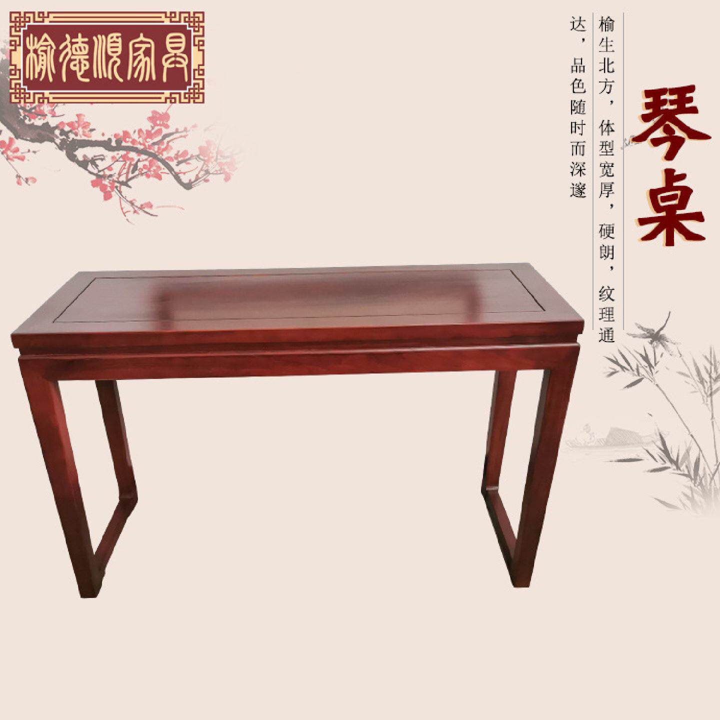 古琴桌凳整体仿古琴桌共鸣实木茶桌国学古筝桌书法桌椅