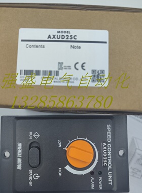 议价东方控制器AXUD10A/10C/25A/25C/25S/40A/40C/90A/90C现货询