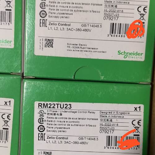 RM22TU23议价