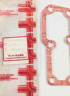 Imballaggio PN 15262335510 Per Yanmar S165 Parti Di Ricambio