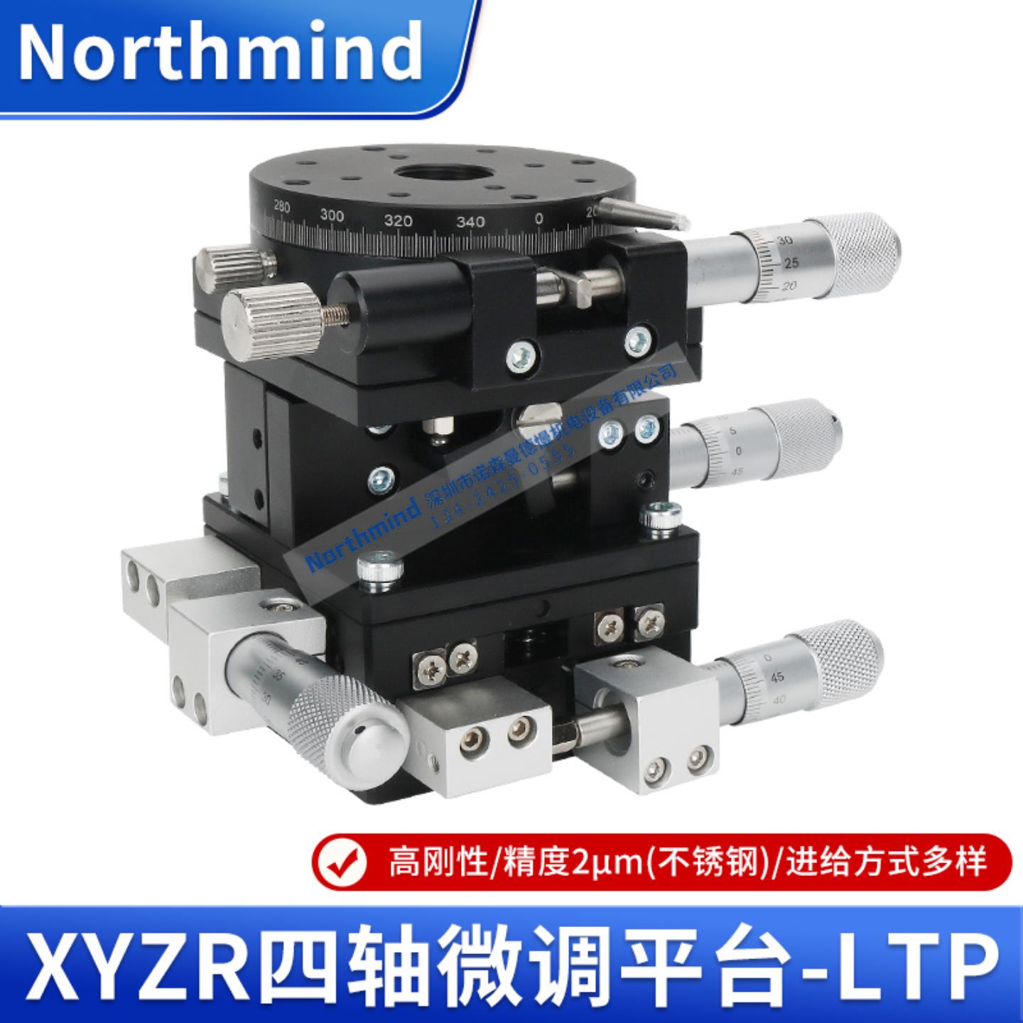 隆兴HXYZθ5轴位移手动滑台LWFX40微调升降平台LS60高精度EIW01 *