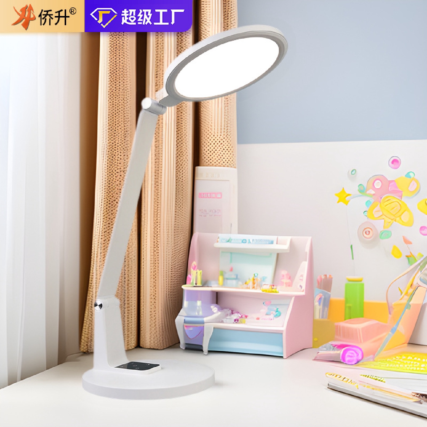 护眼学生书桌写作业看书学习专用儿童全光谱阅读灯国AA级LED台灯