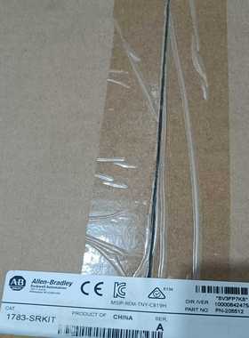 1783-SRKIT，~询价