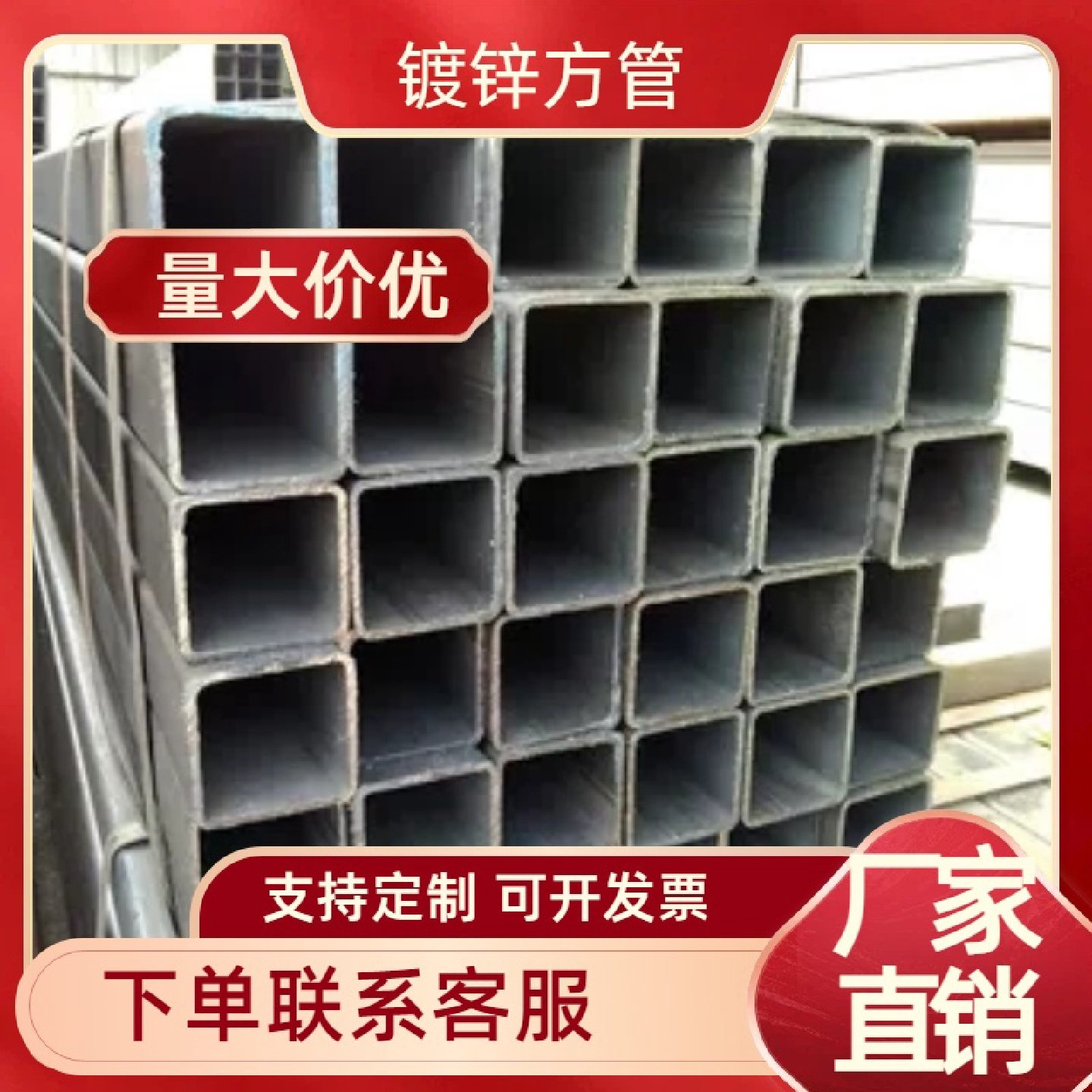 20*40热浸镀锌方管门窗框架专用方通防腐防锈现货速发可按需切割,金属材料及制品,钢管,淘宝优惠券,粉丝福利购,淘宝优惠卷