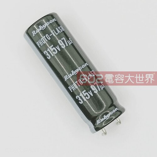 10只315V97UF红宝石照相机闪光灯电解电容低阻高速充放电10*32